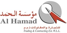 alhamad logo